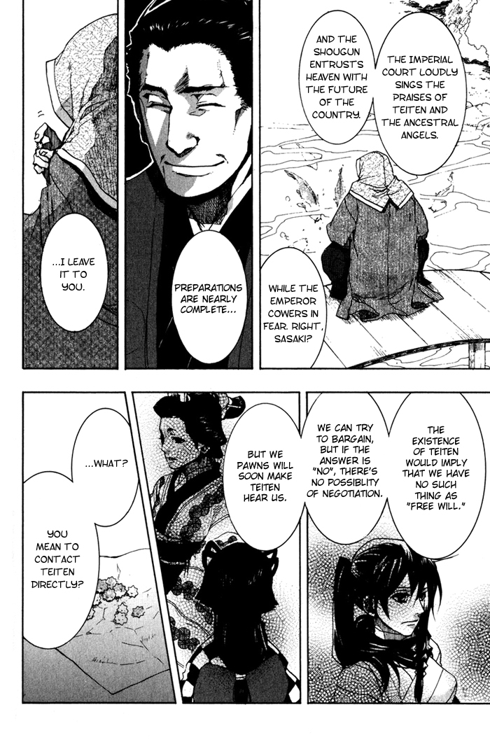 Amatsuki Chapter 24 page 5 - Chapter 24: Crimson Yuzuriha