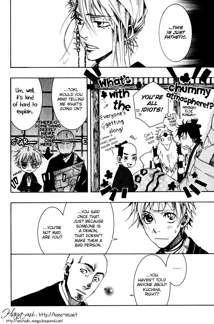 Amatsuki Chapter 24 page 7 - Chapter 24: Crimson Yuzuriha