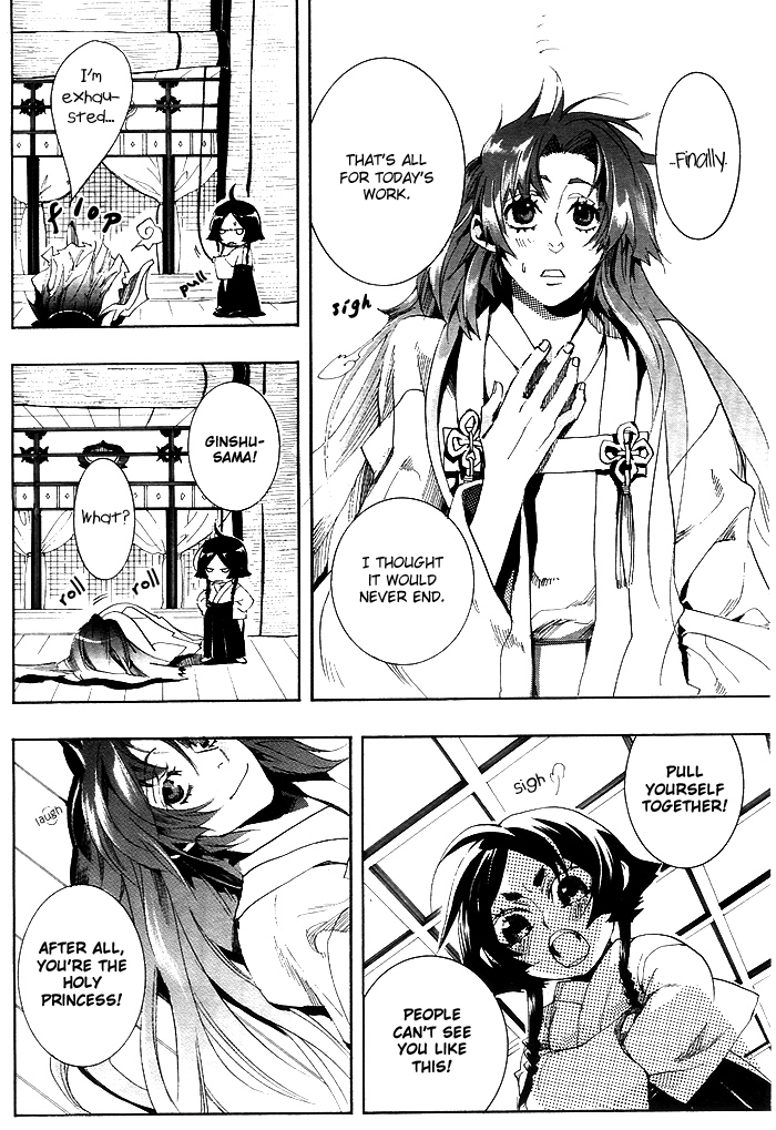 Amatsuki Chapter 25 page 15 - Chapter 25: Butterfly's Dream Part 1