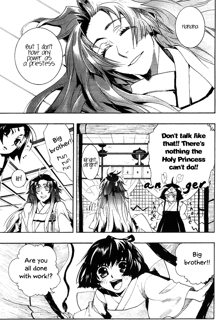 Amatsuki Chapter 25 page 16 - Chapter 25: Butterfly's Dream Part 1