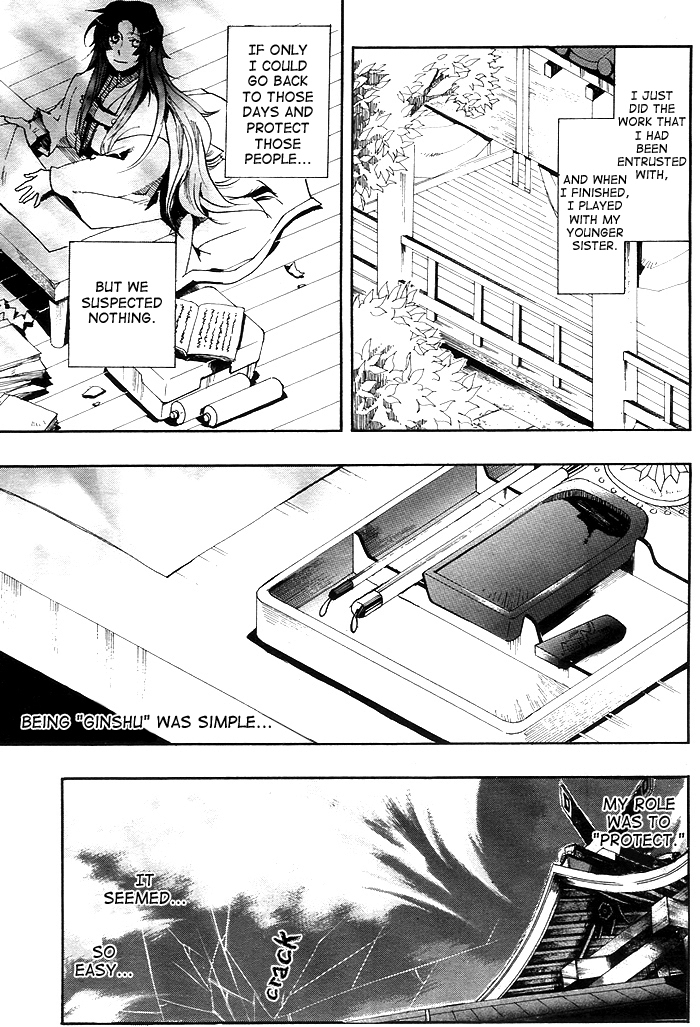 Amatsuki Chapter 25 page 18 - Chapter 25: Butterfly's Dream Part 1
