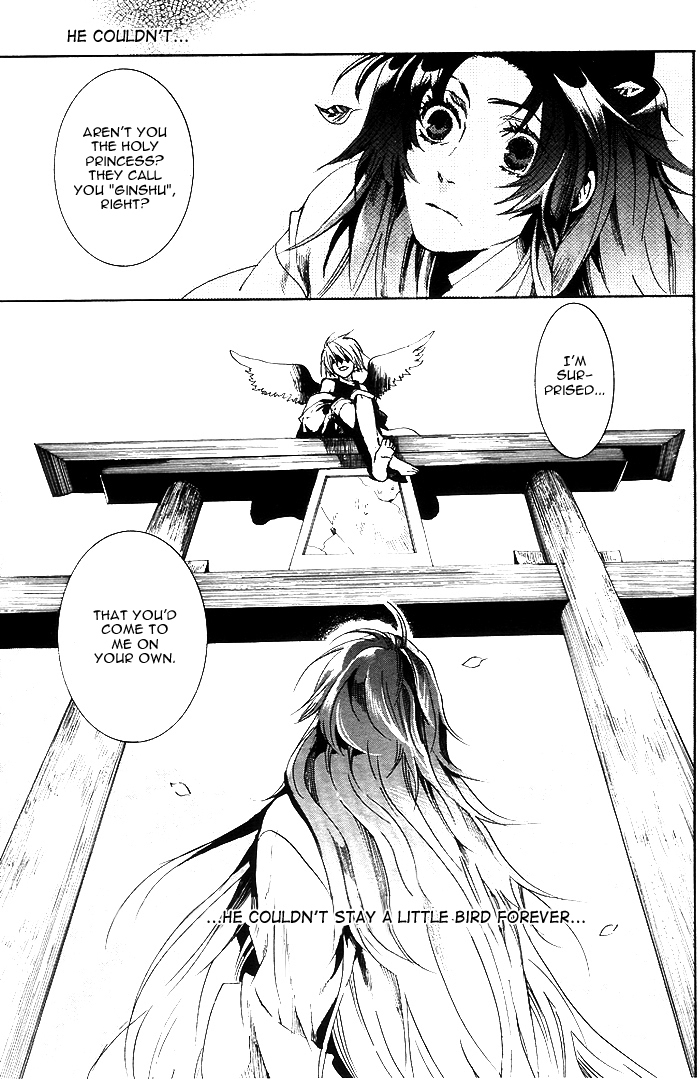 Amatsuki Chapter 25 page 20 - Chapter 25: Butterfly's Dream Part 1