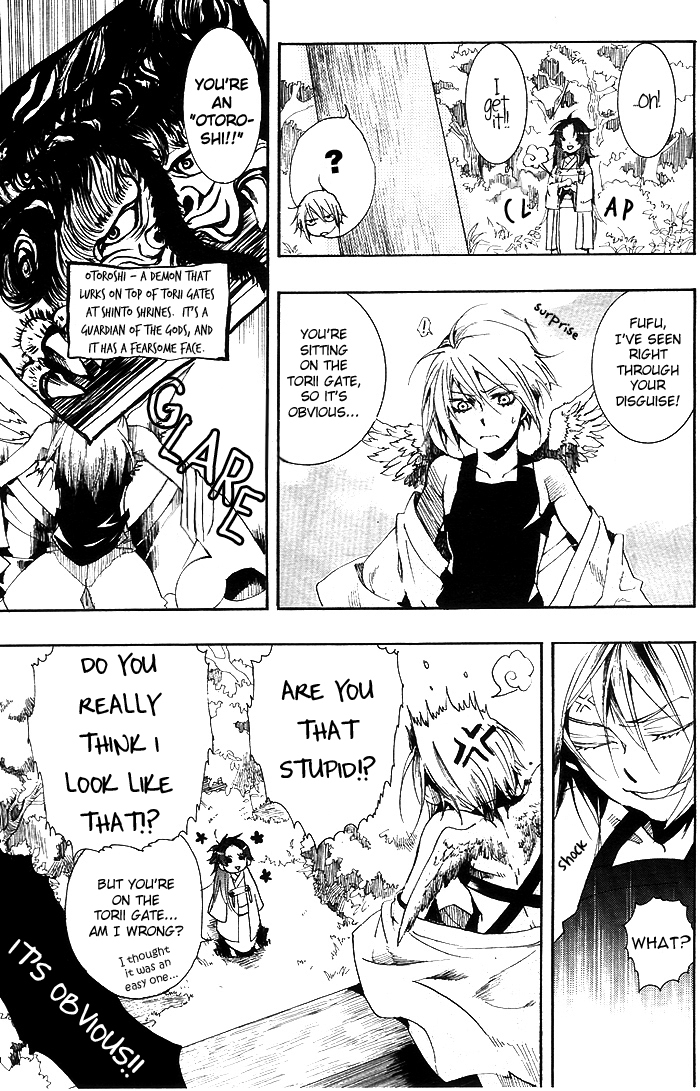 Amatsuki Chapter 25 page 22 - Chapter 25: Butterfly's Dream Part 1