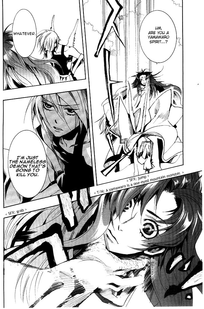 Amatsuki Chapter 25 page 23 - Chapter 25: Butterfly's Dream Part 1