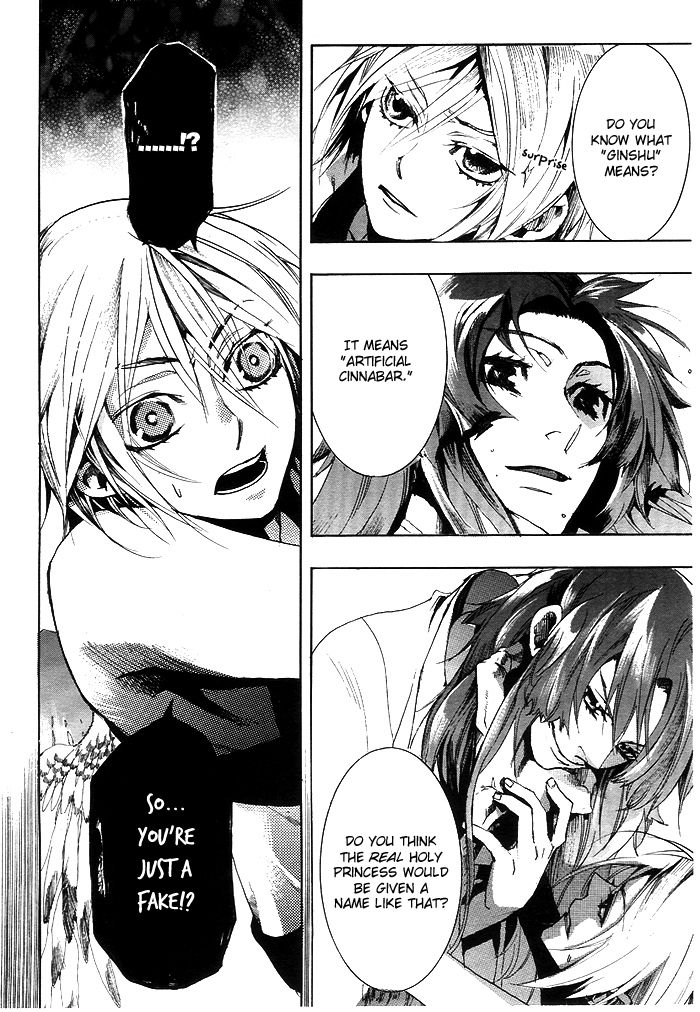 Amatsuki Chapter 25 page 25 - Chapter 25: Butterfly's Dream Part 1