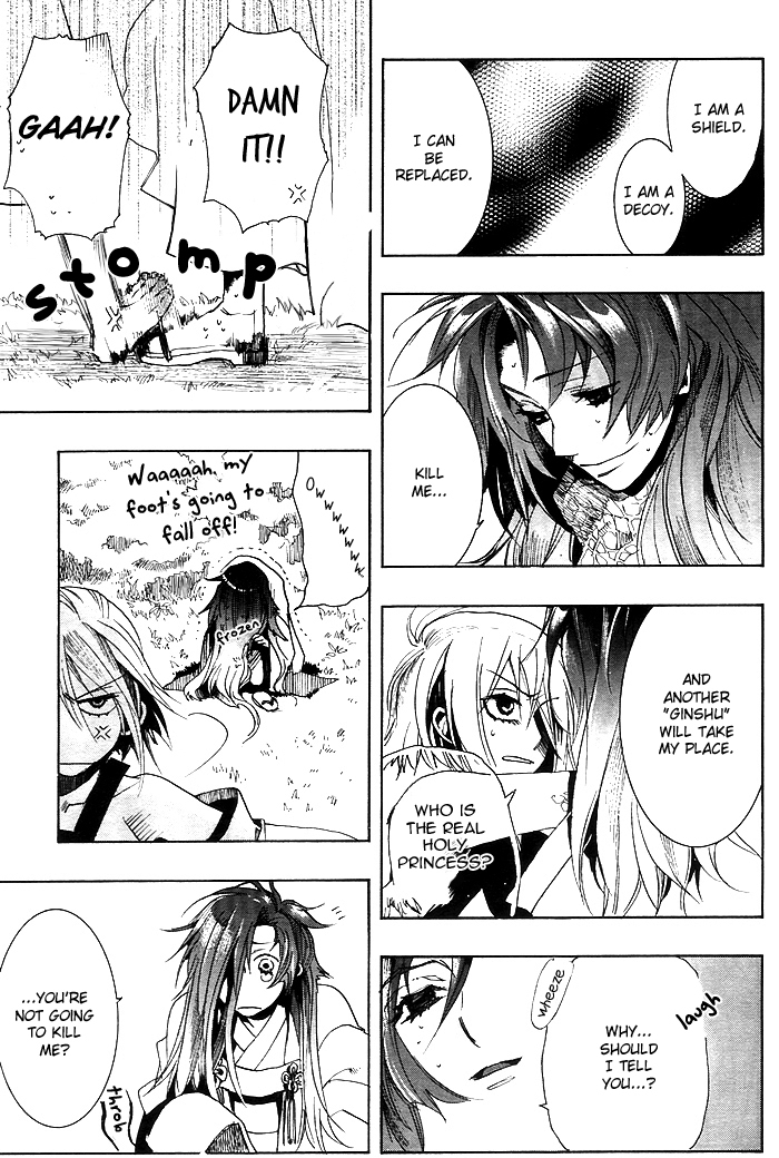 Amatsuki Chapter 25 page 26 - Chapter 25: Butterfly's Dream Part 1