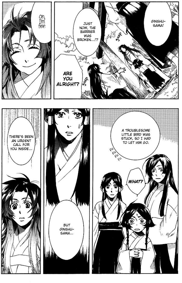 Amatsuki Chapter 25 page 29 - Chapter 25: Butterfly's Dream Part 1