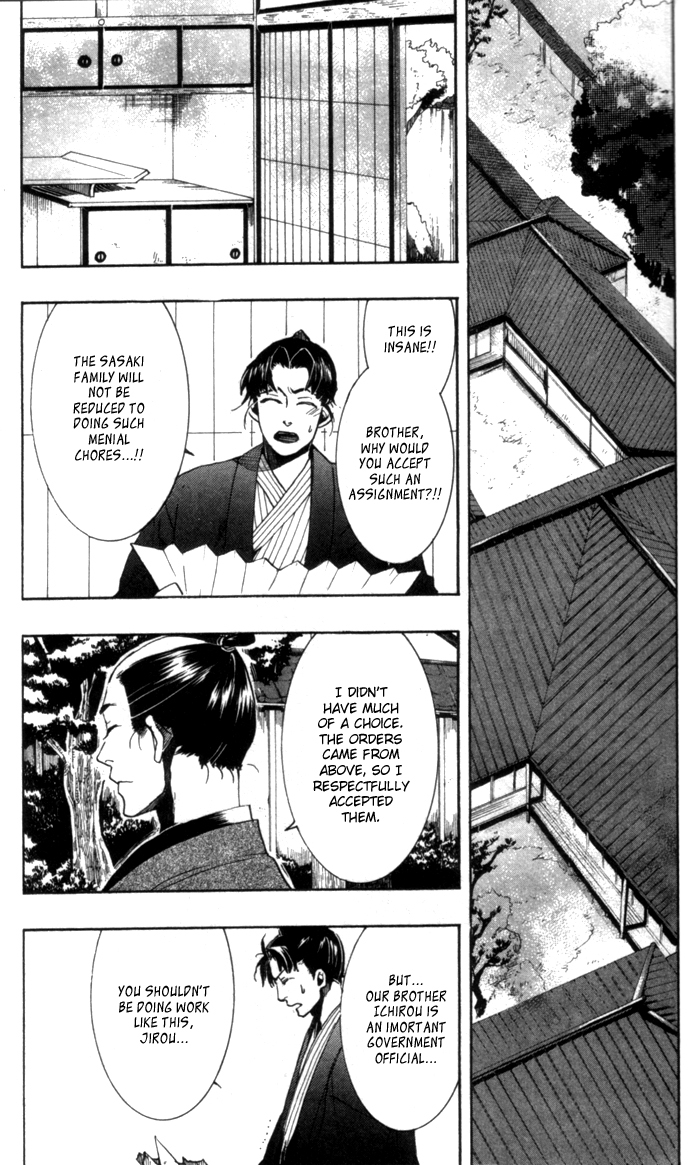 Amatsuki Chapter 25 page 30 - Chapter 25: Butterfly's Dream Part 1
