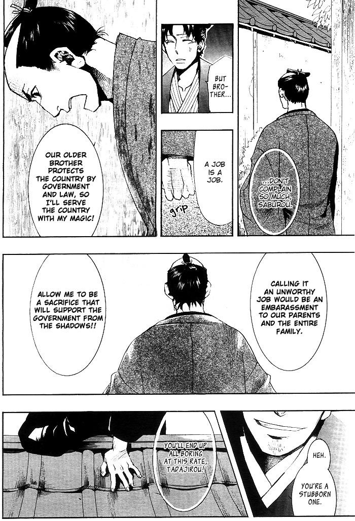 Amatsuki Chapter 25 page 31 - Chapter 25: Butterfly's Dream Part 1