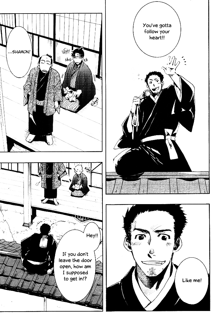 Amatsuki Chapter 25 page 32 - Chapter 25: Butterfly's Dream Part 1