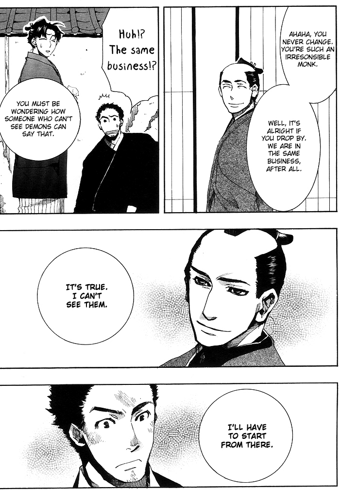Amatsuki Chapter 25 page 34 - Chapter 25: Butterfly's Dream Part 1