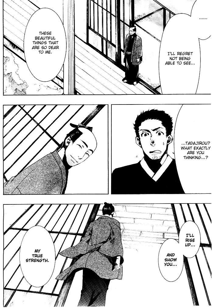 Amatsuki Chapter 25 page 35 - Chapter 25: Butterfly's Dream Part 1