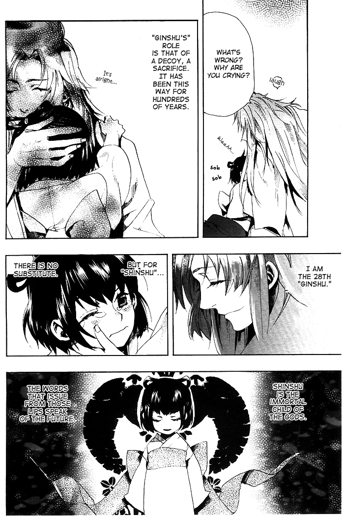Amatsuki Chapter 25 page 39 - Chapter 25: Butterfly's Dream Part 1