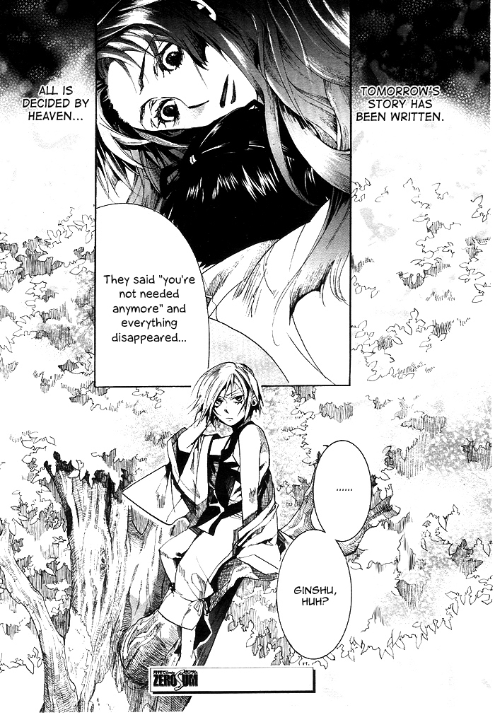 Amatsuki Chapter 25 page 41 - Chapter 25: Butterfly's Dream Part 1