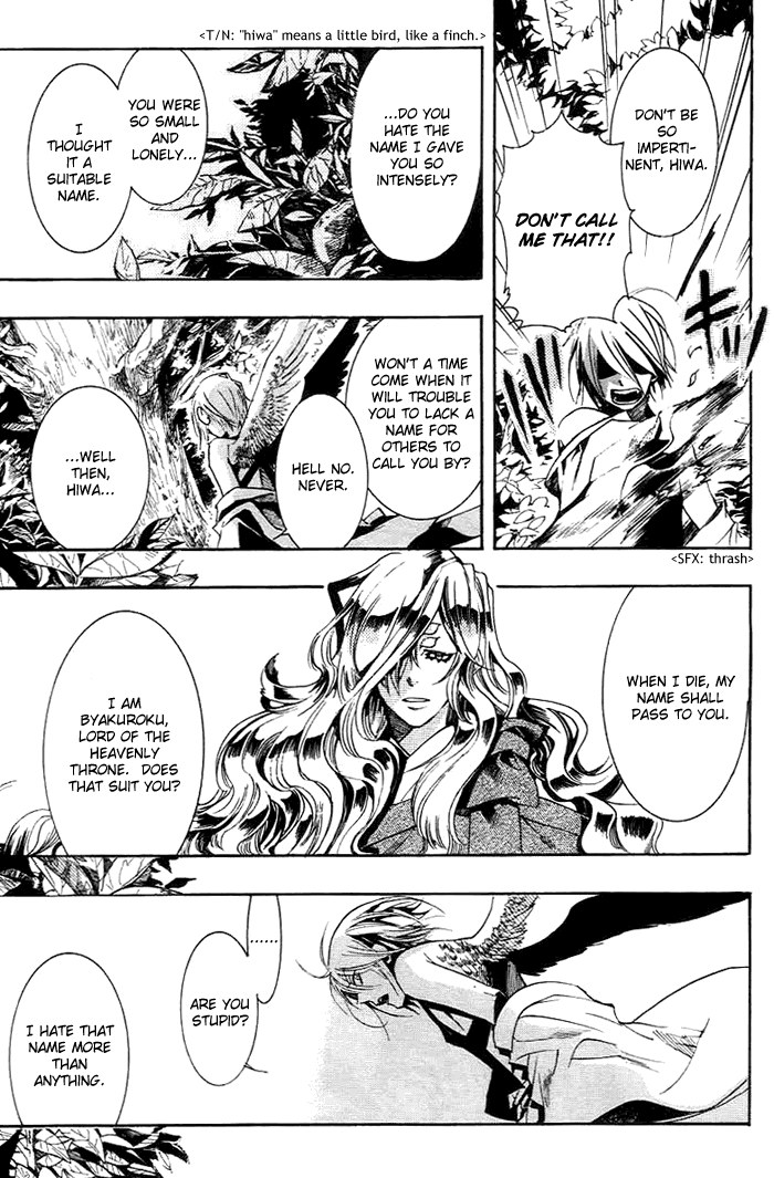 Amatsuki Chapter 26 page 16 - Chapter 26: Butterfly's Dream Part 2