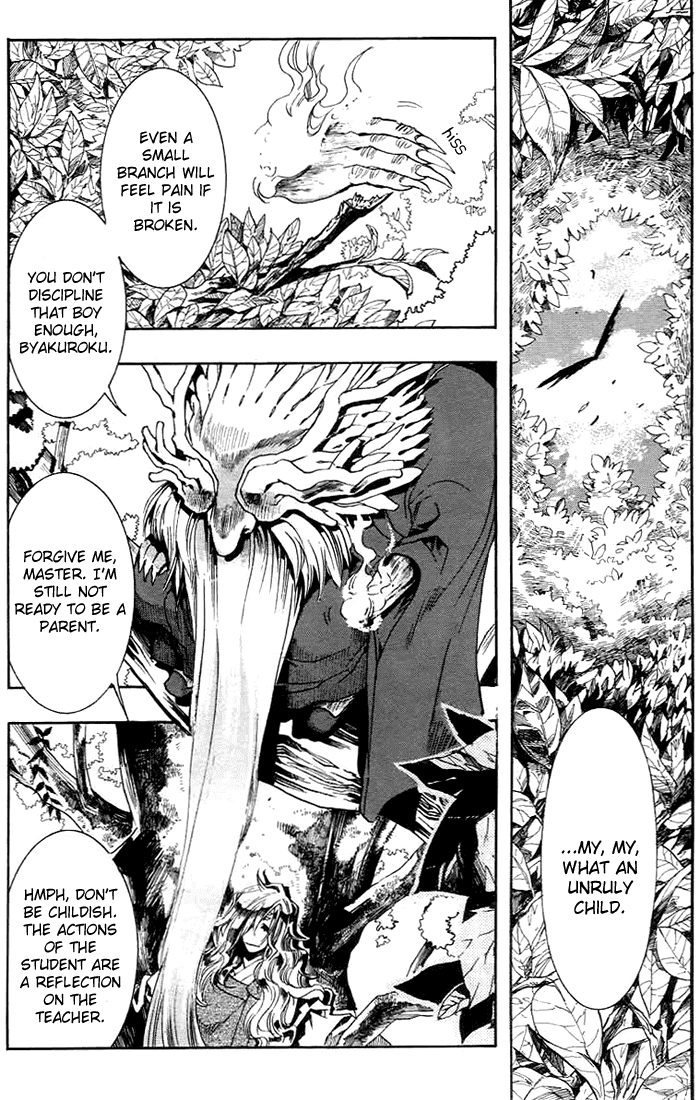 Amatsuki Chapter 26 page 17 - Chapter 26: Butterfly's Dream Part 2