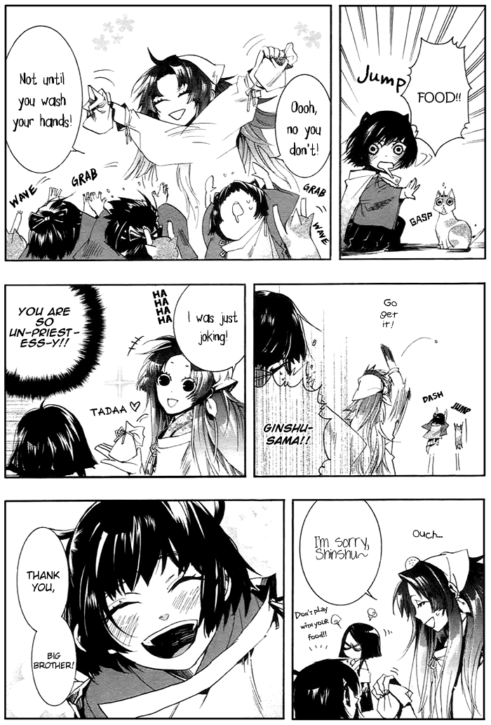 Amatsuki Chapter 26 page 2 - Chapter 26: Butterfly's Dream Part 2