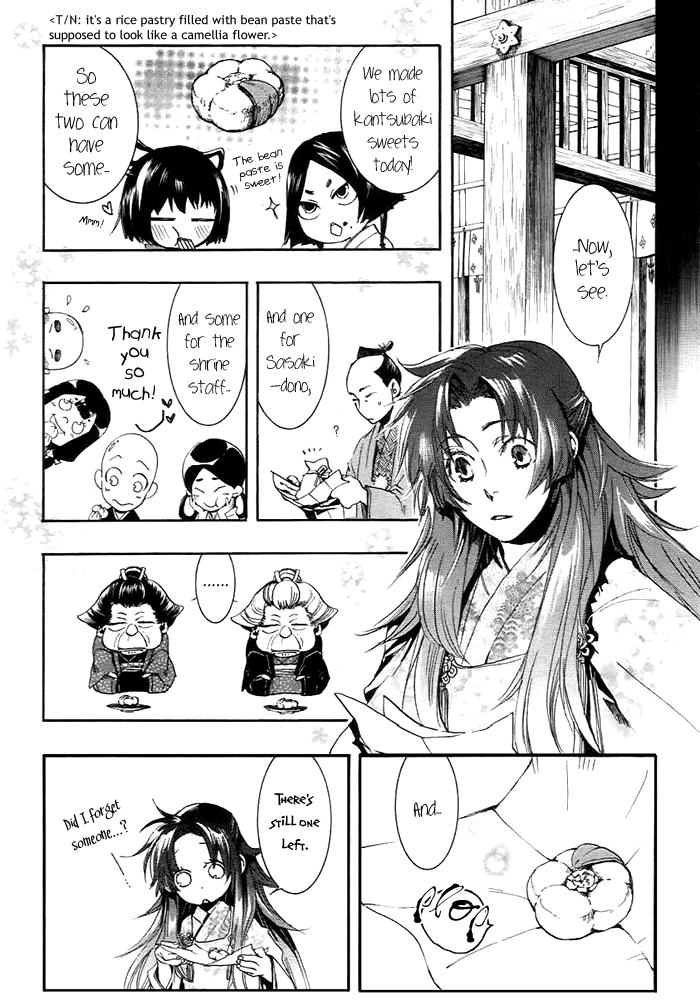 Amatsuki Chapter 26 page 22 - Chapter 26: Butterfly's Dream Part 2