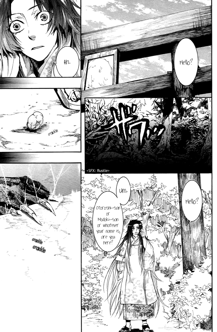 Amatsuki Chapter 26 page 24 - Chapter 26: Butterfly's Dream Part 2
