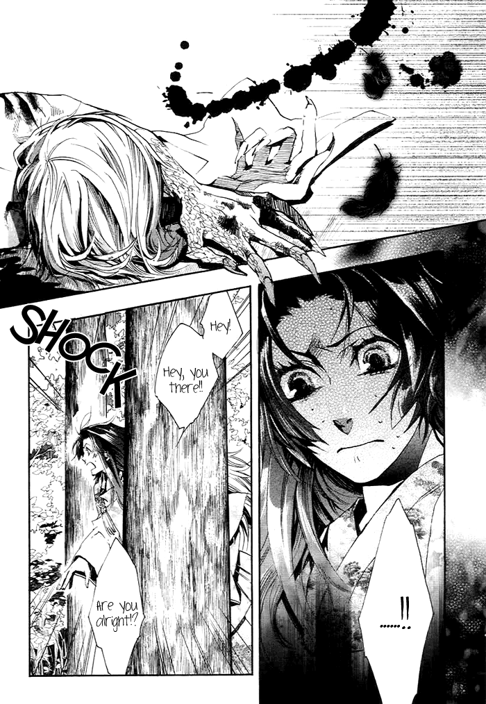 Amatsuki Chapter 26 page 25 - Chapter 26: Butterfly's Dream Part 2