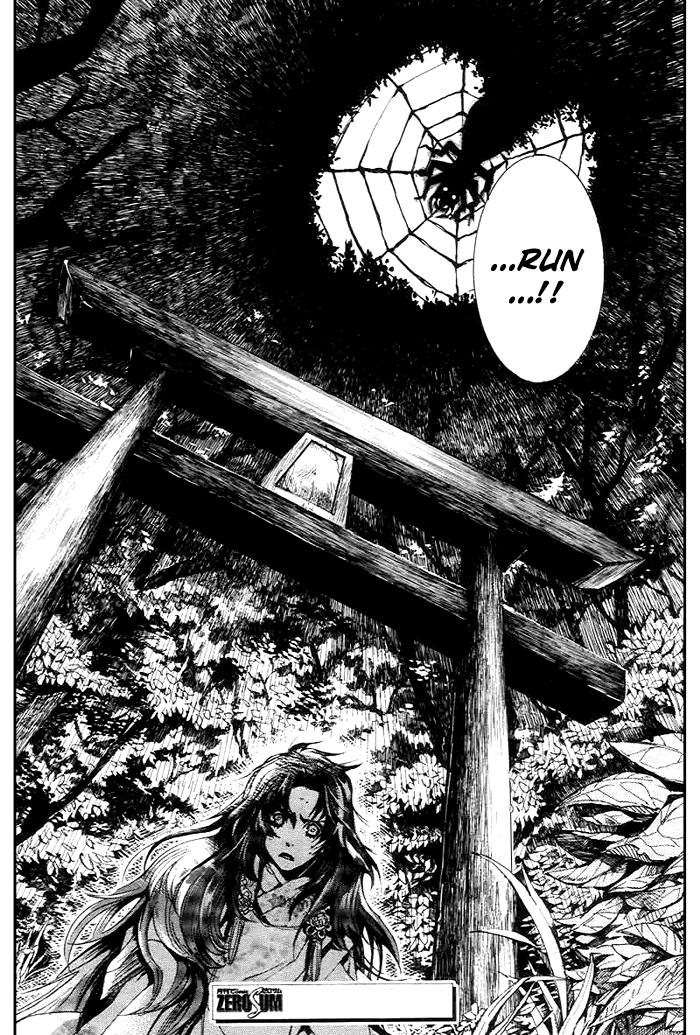 Amatsuki Chapter 26 page 27 - Chapter 26: Butterfly's Dream Part 2