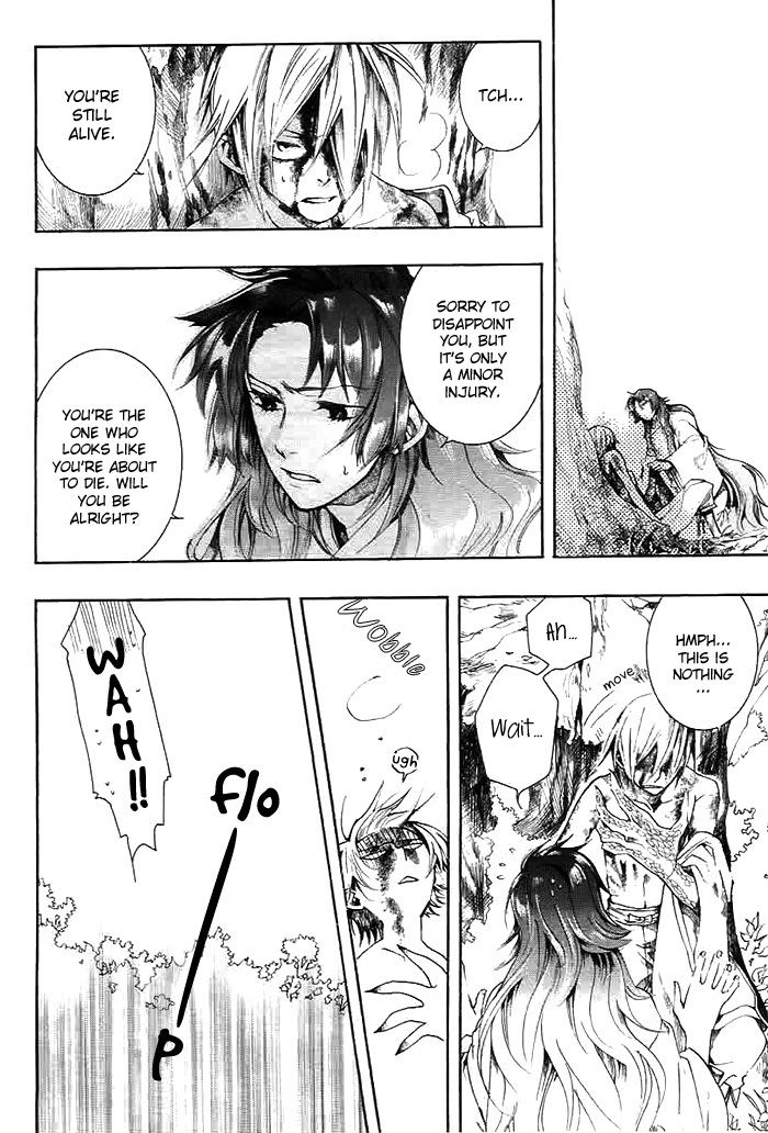 Amatsuki Chapter 27 page 10 - Chapter 27: Butterfly's Dream Part 3