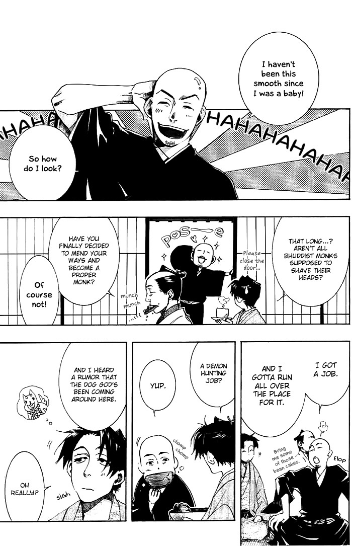 Amatsuki Chapter 27 page 11 - Chapter 27: Butterfly's Dream Part 3