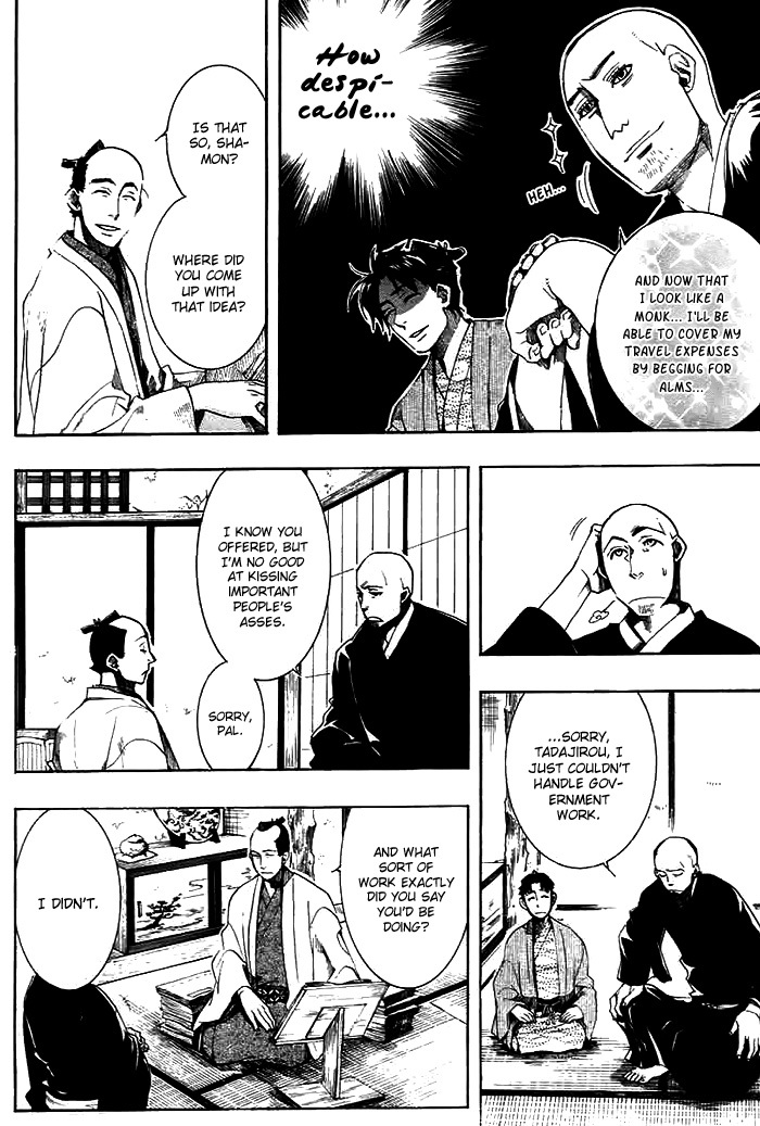 Amatsuki Chapter 27 page 12 - Chapter 27: Butterfly's Dream Part 3