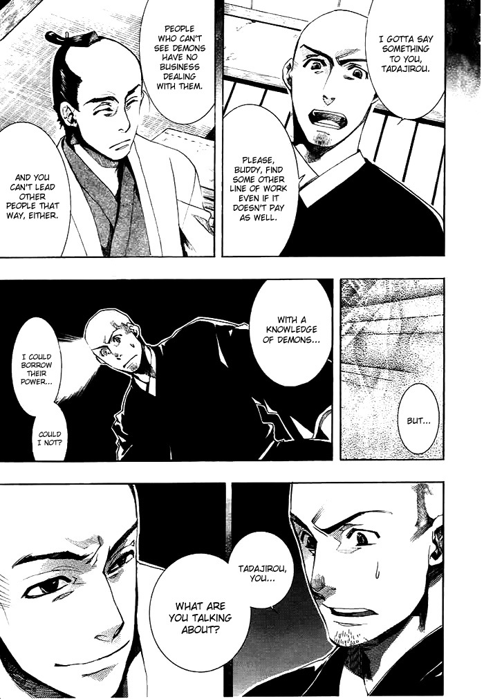 Amatsuki Chapter 27 page 13 - Chapter 27: Butterfly's Dream Part 3
