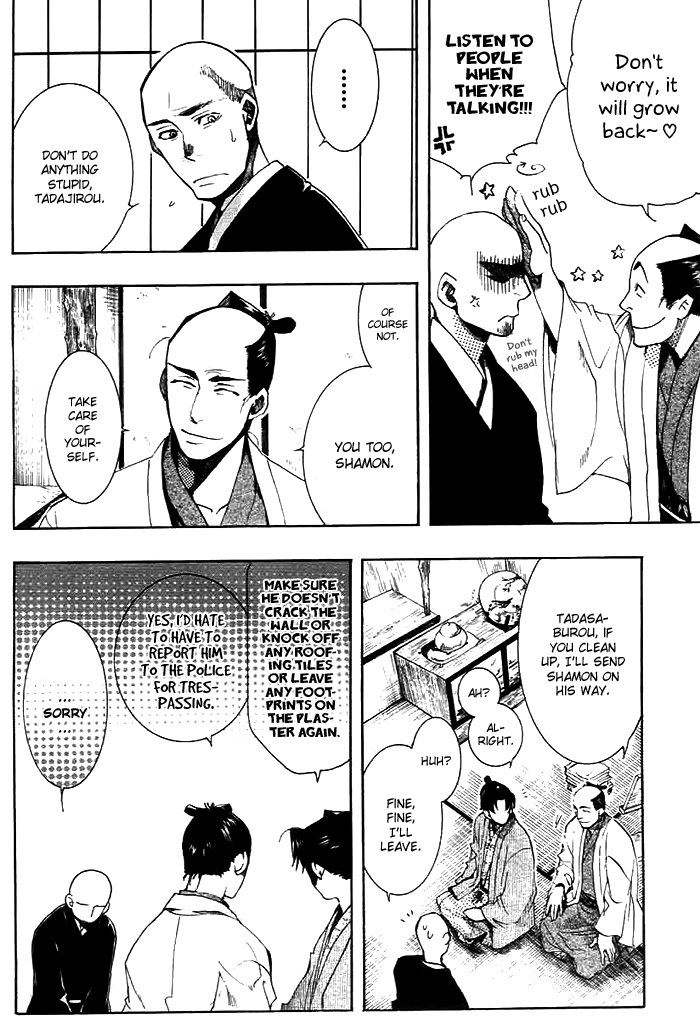 Amatsuki Chapter 27 page 14 - Chapter 27: Butterfly's Dream Part 3