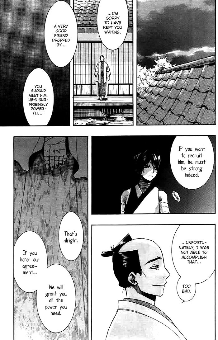 Amatsuki Chapter 27 page 15 - Chapter 27: Butterfly's Dream Part 3