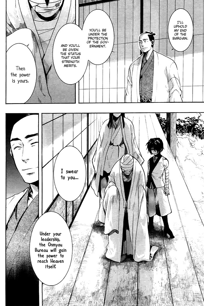 Amatsuki Chapter 27 page 16 - Chapter 27: Butterfly's Dream Part 3