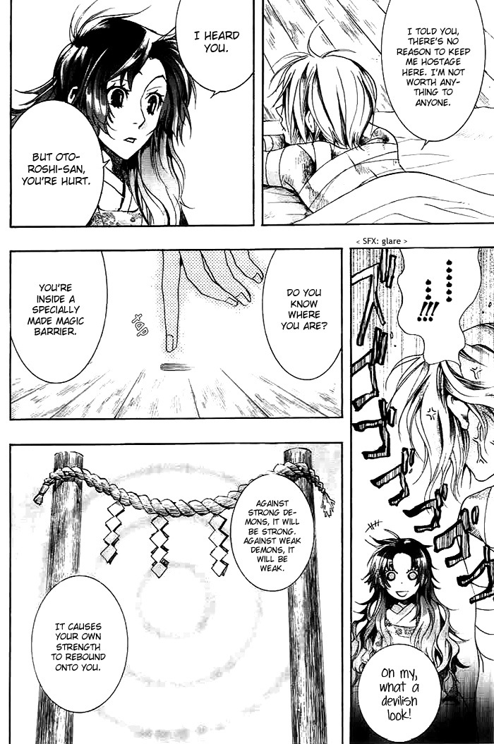 Amatsuki Chapter 27 page 18 - Chapter 27: Butterfly's Dream Part 3
