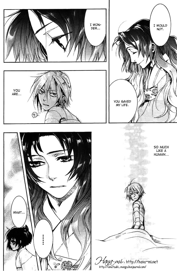 Amatsuki Chapter 27 page 20 - Chapter 27: Butterfly's Dream Part 3