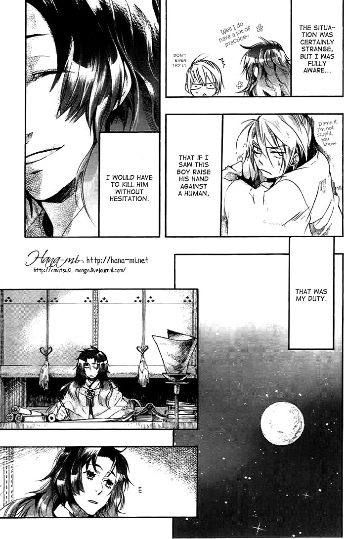 Amatsuki Chapter 27 page 27 - Chapter 27: Butterfly's Dream Part 3