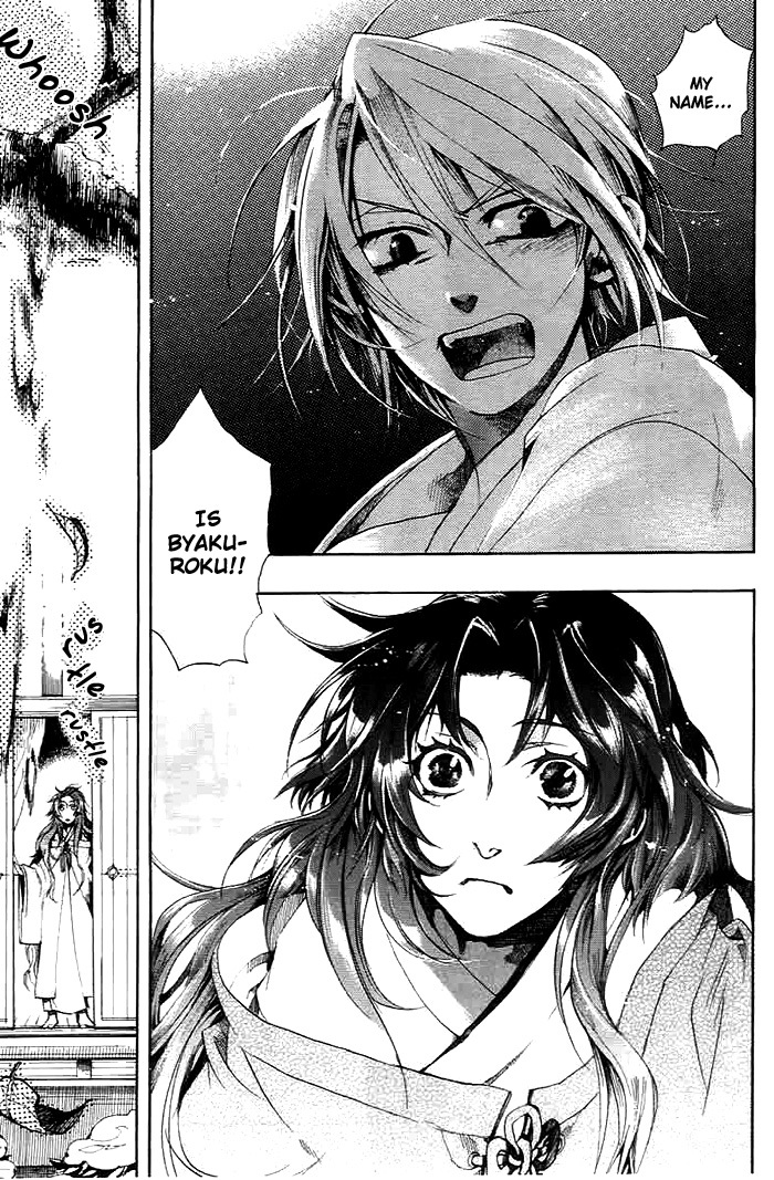 Amatsuki Chapter 27 page 29 - Chapter 27: Butterfly's Dream Part 3