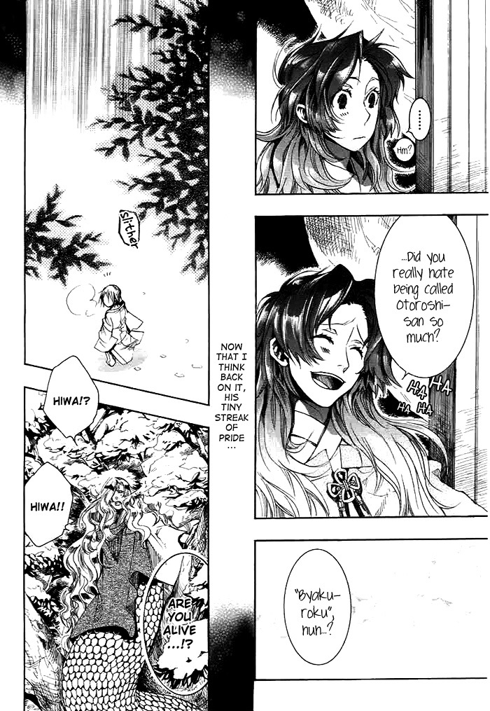 Amatsuki Chapter 27 page 30 - Chapter 27: Butterfly's Dream Part 3