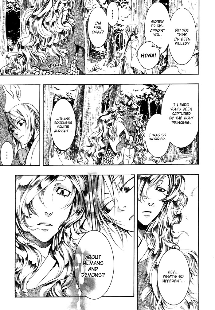 Amatsuki Chapter 27 page 31 - Chapter 27: Butterfly's Dream Part 3