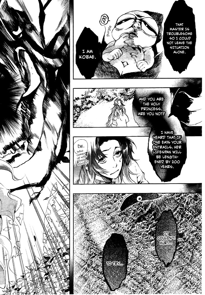 Amatsuki Chapter 27 page 6 - Chapter 27: Butterfly's Dream Part 3
