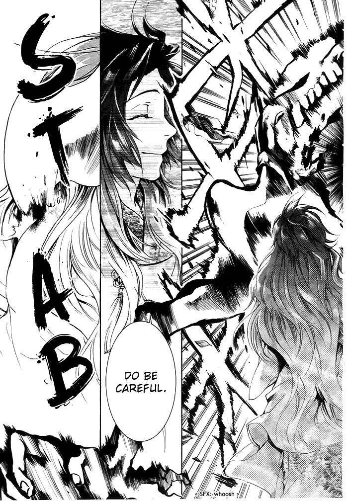 Amatsuki Chapter 27 page 7 - Chapter 27: Butterfly's Dream Part 3