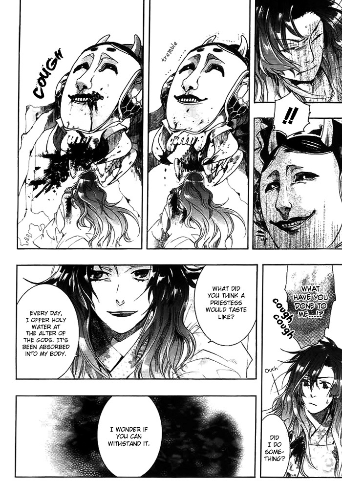Amatsuki Chapter 27 page 8 - Chapter 27: Butterfly's Dream Part 3
