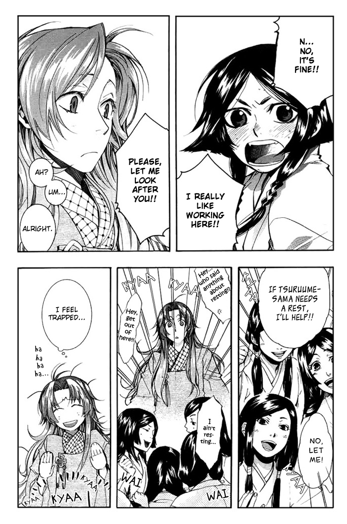 Amatsuki Chapter 28 page 12 - Chapter 28: Butterfly's Dream Part 4