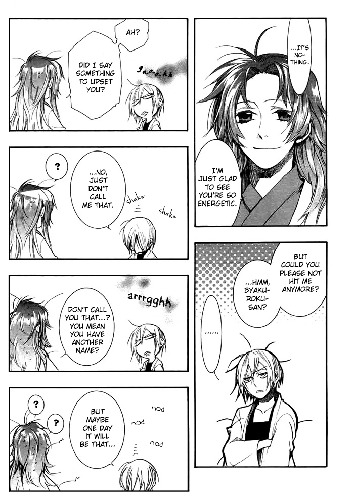 Amatsuki Chapter 28 page 15 - Chapter 28: Butterfly's Dream Part 4