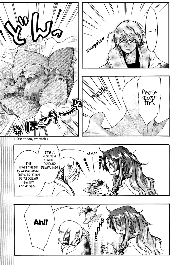 Amatsuki Chapter 28 page 17 - Chapter 28: Butterfly's Dream Part 4