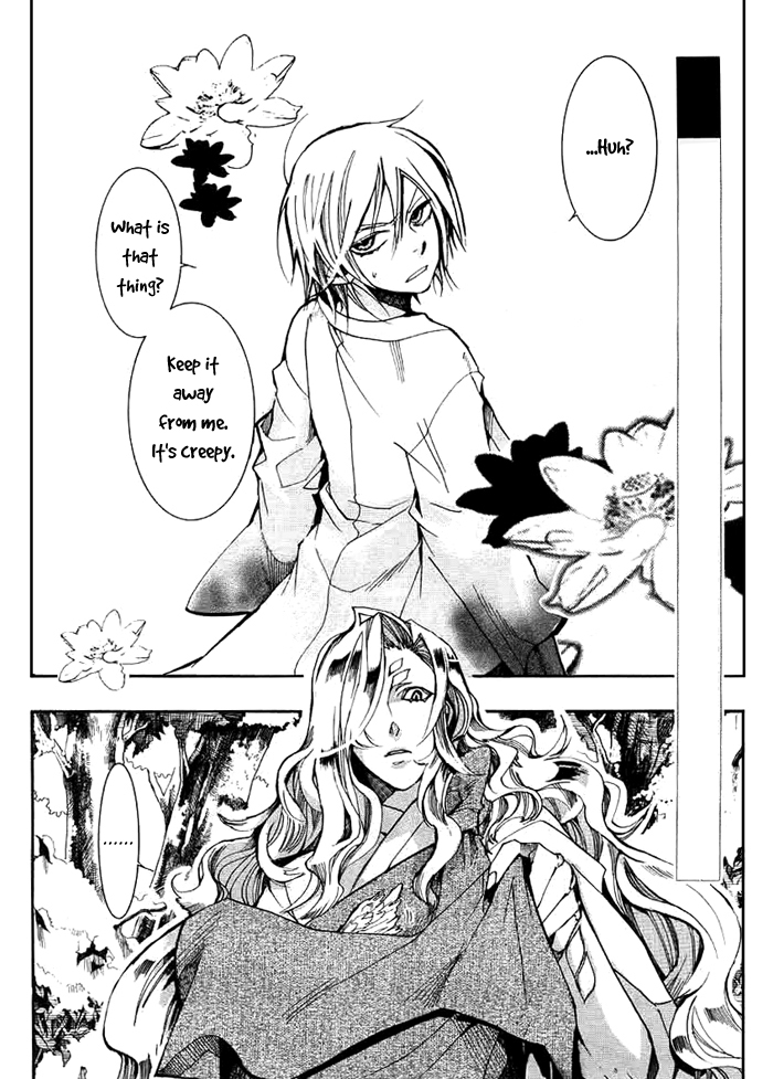 Amatsuki Chapter 28 page 2 - Chapter 28: Butterfly's Dream Part 4