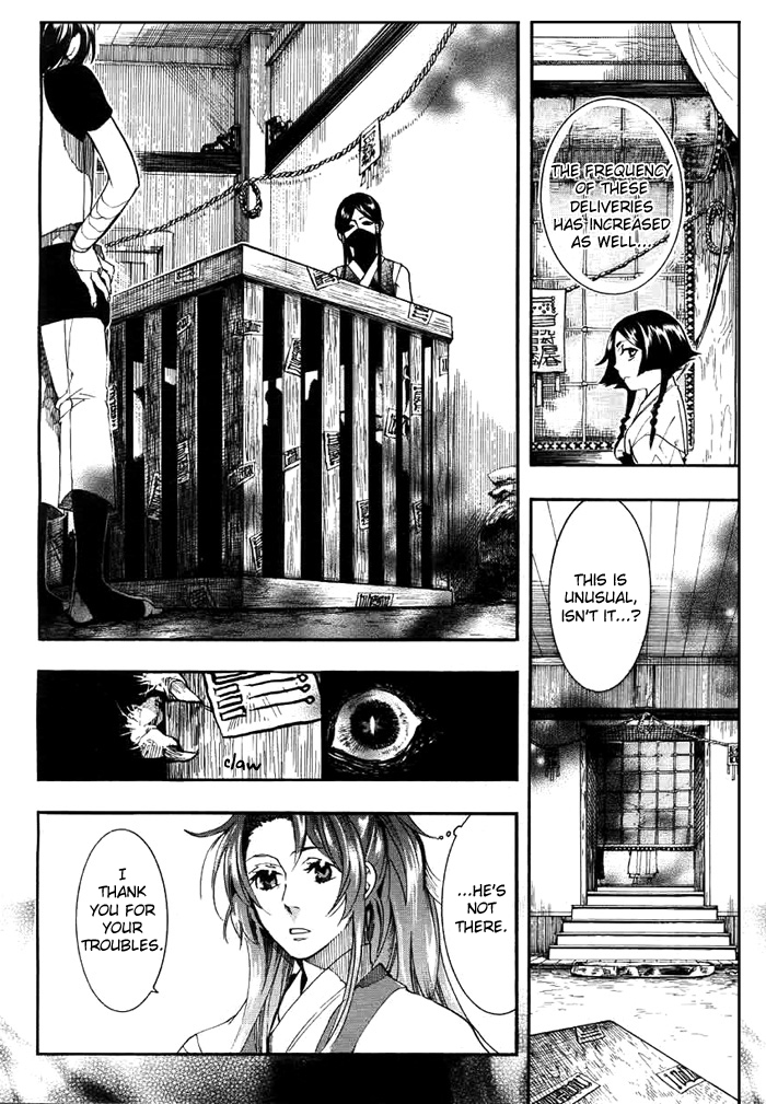 Amatsuki Chapter 28 page 28 - Chapter 28: Butterfly's Dream Part 4