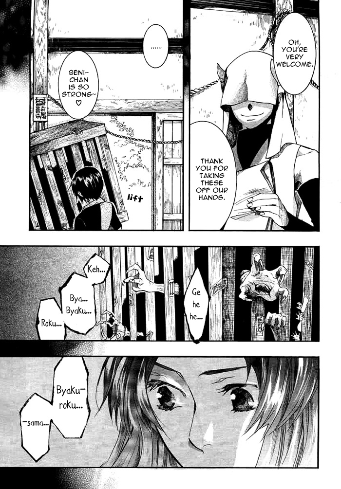 Amatsuki Chapter 28 page 29 - Chapter 28: Butterfly's Dream Part 4