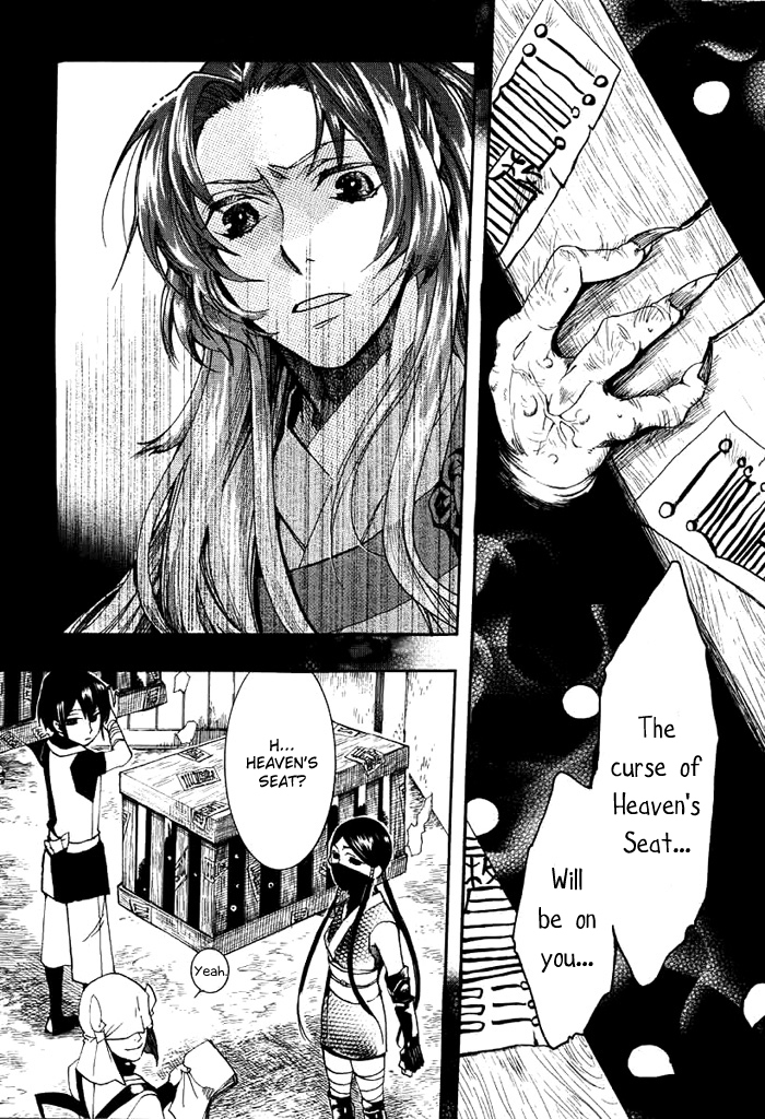 Amatsuki Chapter 28 page 30 - Chapter 28: Butterfly's Dream Part 4