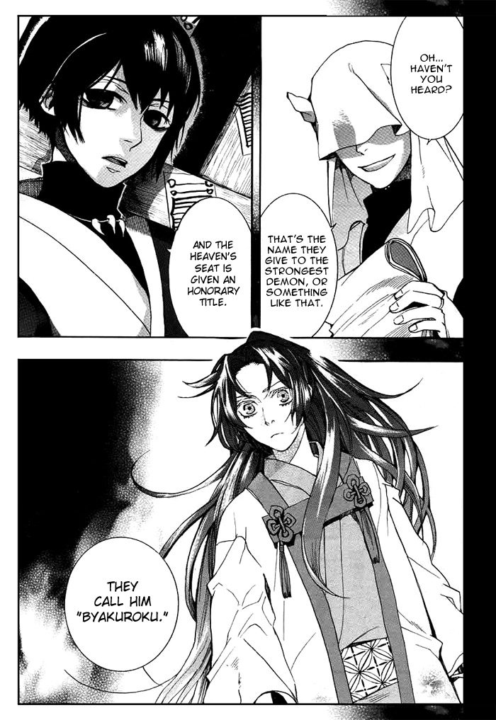 Amatsuki Chapter 28 page 31 - Chapter 28: Butterfly's Dream Part 4