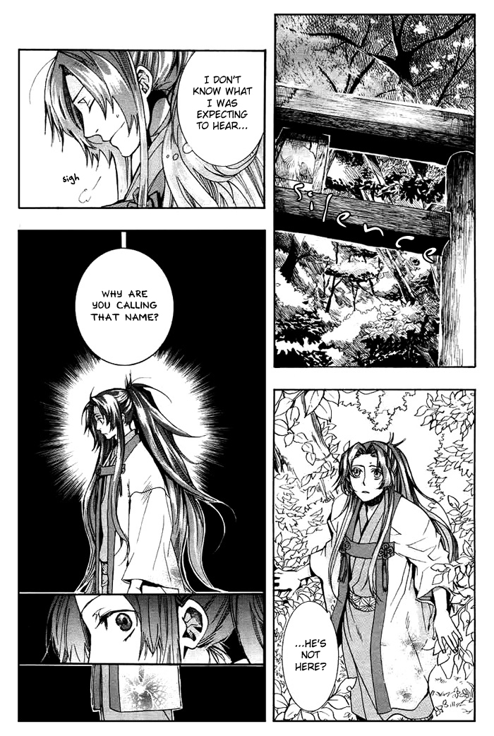 Amatsuki Chapter 28 page 33 - Chapter 28: Butterfly's Dream Part 4